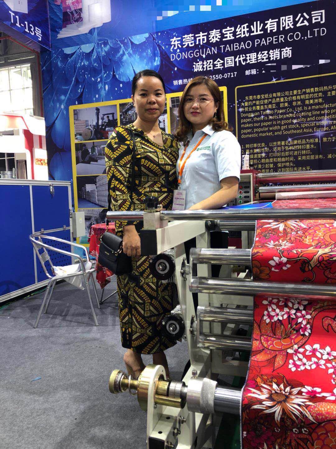 first clothing printing exhibition is being held in Humen Town, Dongguan City.