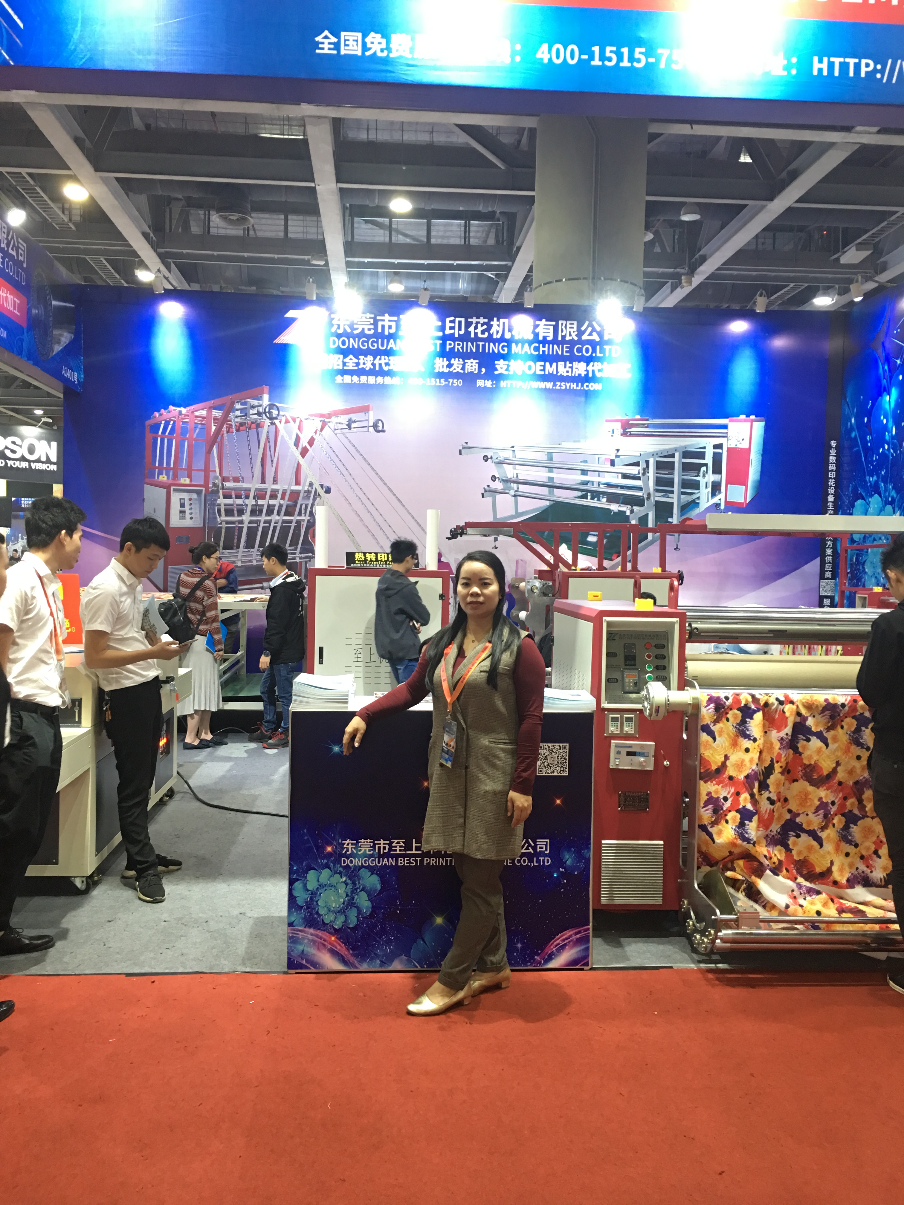 CSGIA 2018/ Textile Digital Printing China 2018 November 21 – 23, 2018 Guangzhou, Poly World Trade Center ADDRESS: No.1000, XinGang East Road, Guangzhou City, China Booth: 1401 